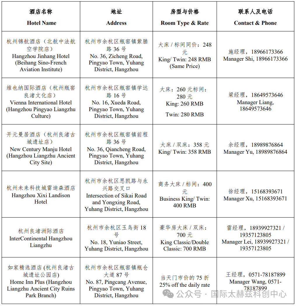 Weixin Image_2026-03-24_103114_863.png